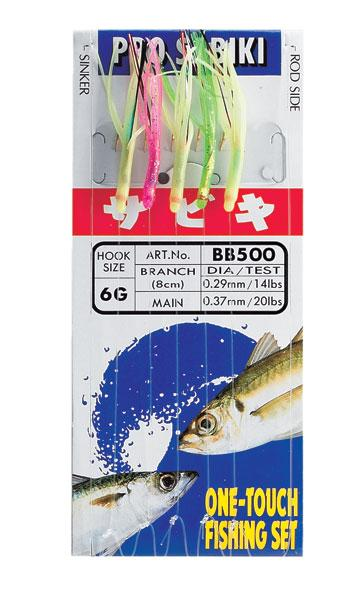 bb-500