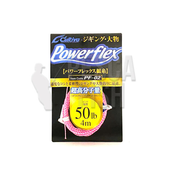 powerflex owner