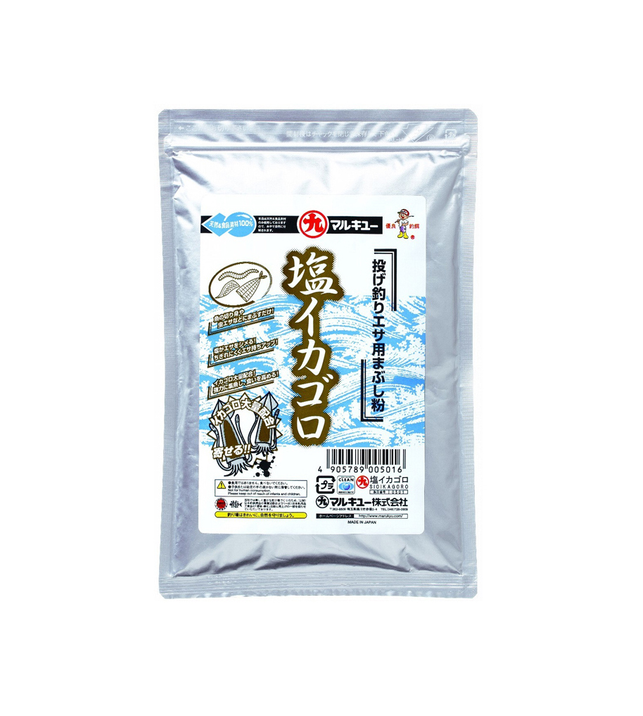 Sioikagoro Marukyu